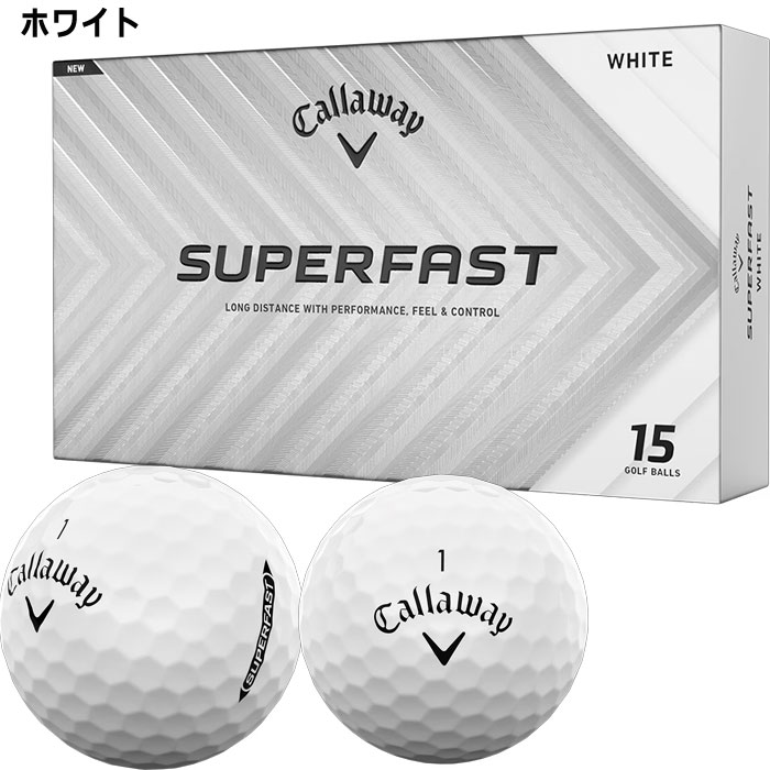 キャロウェイ SUPERFAST ゴルフボール 2025年モデル 1箱(15球入り) Callaway Golf 1ダース ホワイト