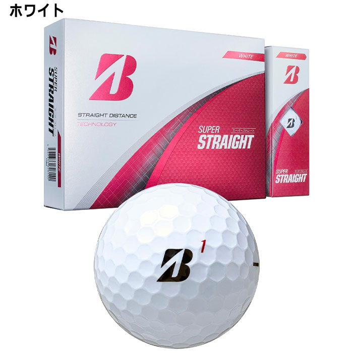 ブリヂストンゴルフ ゴルフボール SUPER STRAIGHT 1ダース 2025年モデル BRIDGESTONE GOLF ホワイト 1ダース