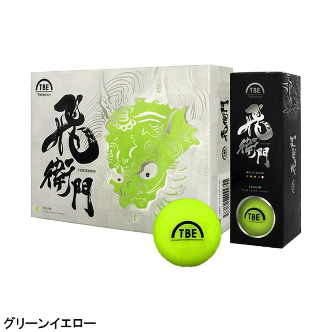 グリーンイエロー（T-2BMY）