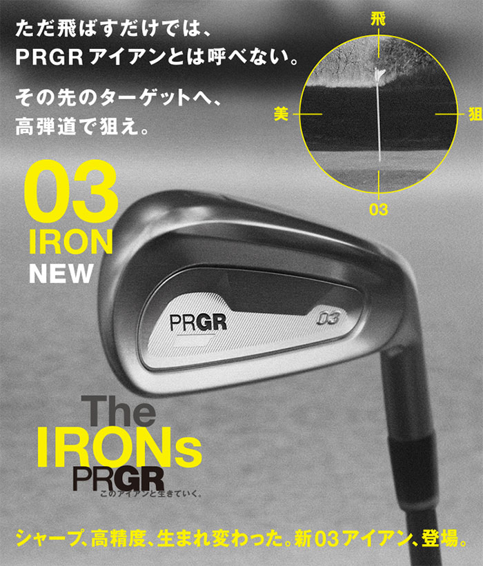 プロギア 03 IRONS アイアン Diamana FOR PRGR S