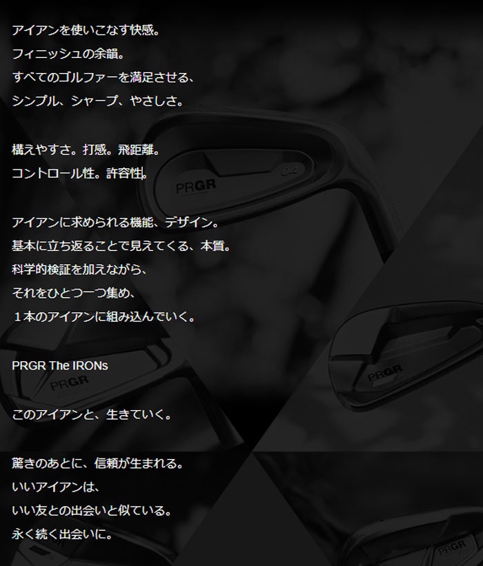 プロギア 03 アイアン 5本セット #7-#9、P、A Diamana M FOR PRGR オリジナルカーボンシャフト 2025年モデル PRGR ゼロ サン ゴルフクラブ メンズ 右利き M-43 (S) #7-#9、P、A