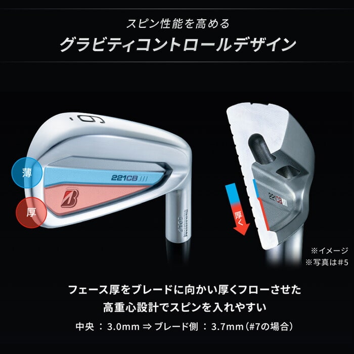 ブリヂストン 221CB アイアン 6本セット（＃5-PW）N.S.PRO MODUS3 TOUR120/N.S.PRO MODUS3 TOUR105(#5-PW  MODUS120（S）): ゴルフ プレスト ANA Mall店｜ANA Mall｜マイルが貯まる・使えるショッピングモール