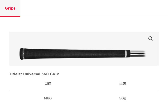 タイトリスト GT2 ユーティリティメタル TENSEI 1K BLUE HY/DENALI RED HY/MODUS3 H GOST カーボンシャフト 2025年モデル titleist ジーティーツー 日本仕様 日本正規品 ゴルフクラブ メンズ 右利き用 TENSEI 1K BLUE HY(S) 18.0度