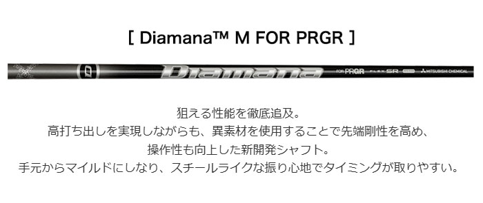 プロギア 03 アイアン 5本セット #7-#9、P、A Diamana M FOR PRGR オリジナルカーボンシャフト 2025年モデル PRGR ゼロ サン ゴルフクラブ メンズ 右利き M-43 (S) #7-#9、P、A