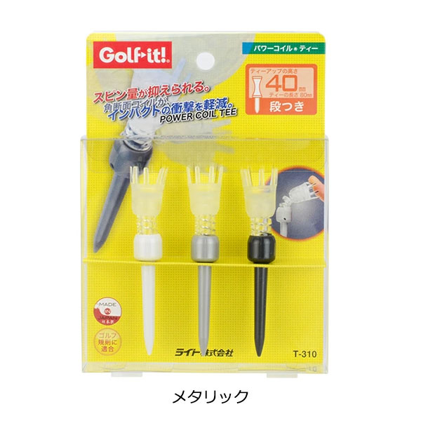 ライト パワーコイルティー3本セット T-310
