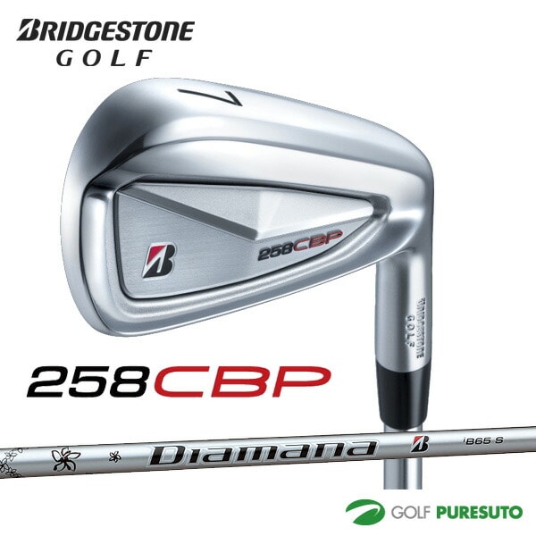 ブリヂストンゴルフ 258CBP アイアン 6本セット（#5～PW）Diamana iB65 カーボンシャフト 2025年モデル BRIDGESTONE GOLF アイアンセット ゴルフクラブ メンズ 右利き用