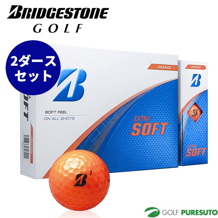 ブリヂストンゴルフ ゴルフボール EXTRA SOFT 2ダースセット(24球入) 2025年モデル BRIDGESTONE GOLF コスパ まとめ買い
