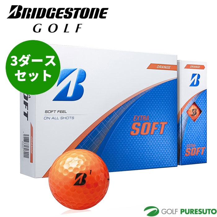 ブリヂストンゴルフ ゴルフボール EXTRA SOFT 3ダースセット(36球入) 2025年モデル BRIDGESTONE GOLF コスパ まとめ買い