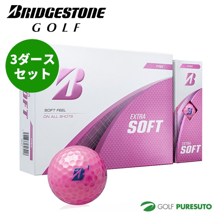 ブリヂストンゴルフ ゴルフボール EXTRA SOFT 3ダースセット（36球入） 2025年モデル BRIDGESTONE GOLF コスパ まとめ買い
