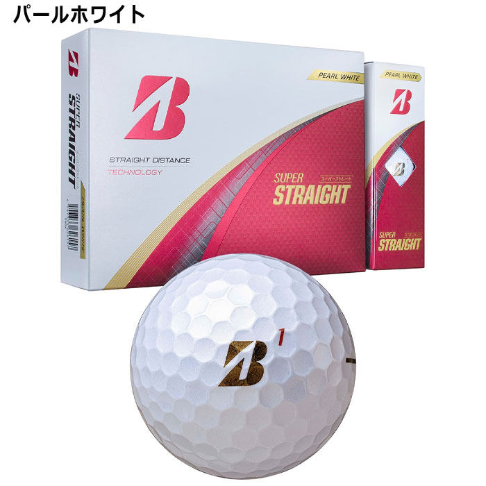 ダンロップ□スリクソン□Z-STAR XV□ホワイト□2ダース□新品 送料無料
