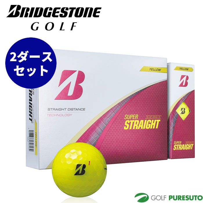 ブリヂストンゴルフ ゴルフボール SUPER STRAIGHT 2ダースセット(24球入) 2025年モデル BRIDGESTONE GOLF コスパ まとめ買い