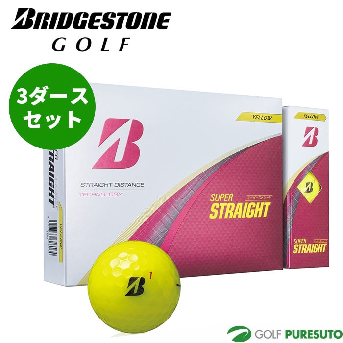 ブリヂストンゴルフ ゴルフボール SUPER STRAIGHT 3ダースセット（36球入）2025年モデル BRIDGESTONE GOLF コスパ まとめ買い