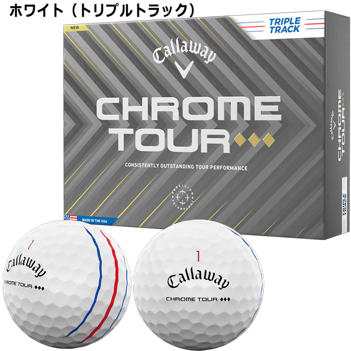 キャロウェイ CHROME TOUR◆◆◆ ゴルフボール 2025年モデル 1ダース（12球入り） Callaway Golf