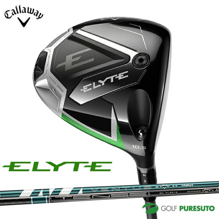 キャロウェイ ELYTE エリート ドライバー VENTUS GREEN 50/TENSEI GREEN 60 for Callaway カーボンシャフト 2025年モデル