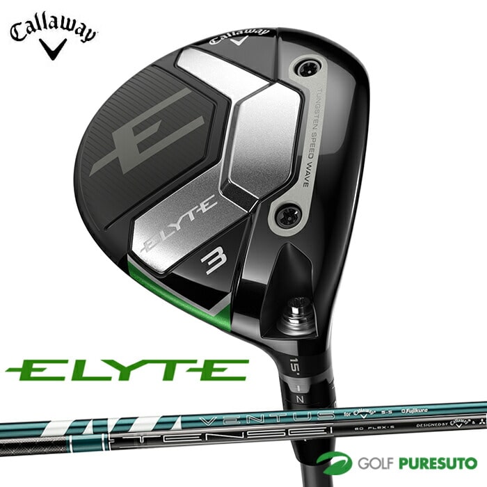 キャロウェイ ELYTE エリート フェアウェイウッド VENTUS GREEN 50/TENSEI GREEN 60 for Callaway カーボンシャフト 2025年モデル