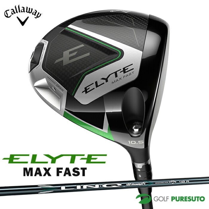 キャロウェイ ELYTE エリート MAX FAST ドライバー LIN-Q GREEN 40 for Callaway カーボンシャフト 2025年モデル