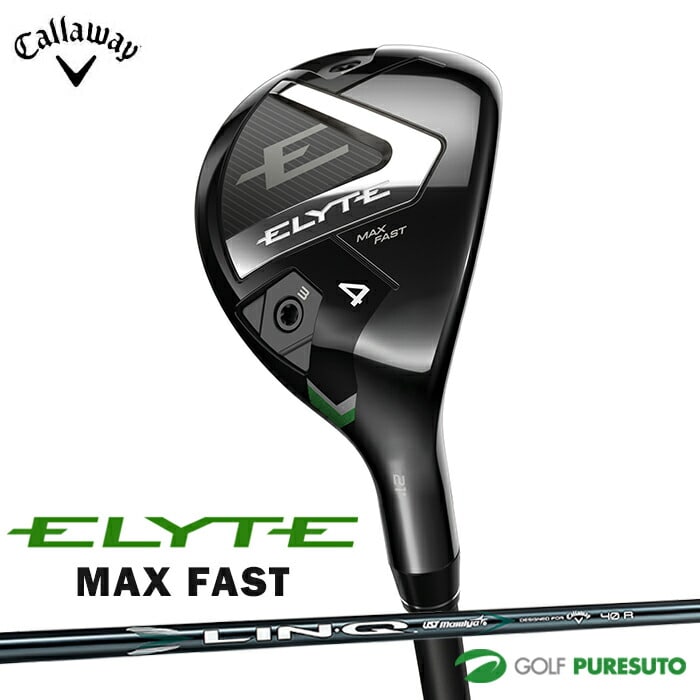 キャロウェイ ELYTE エリート MAX FAST ユーティリティ LIN-Q GREEN 40 for Callaway カーボンシャフト 2025年モデル