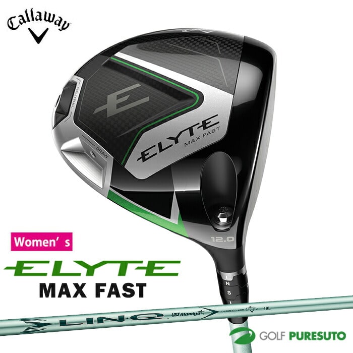 レディース キャロウェイ ELYTE エリート MAX FAST ドライバー LIN-Q GREEN 40 for Callaway カーボンシャフト 2025年モデル