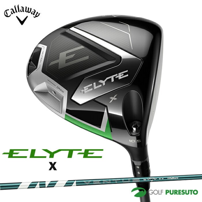 キャロウェイ ELYTE エリート X ドライバー VENTUS GREEN 50 for Callaway カーボンシャフト 2025年モデル