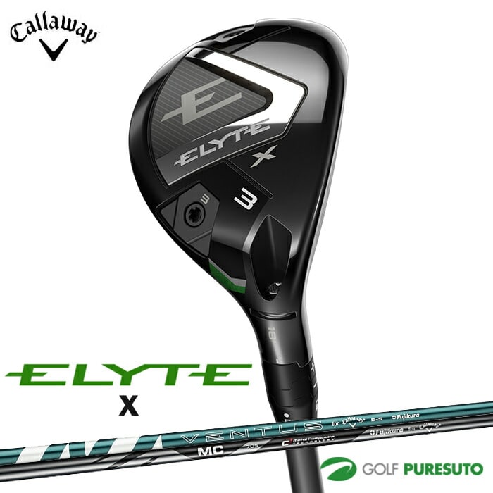 キャロウェイ ELYTE エリート X ユーティリティ VENTUS GREEN 50/FUJIKURA MC 70 for Callaway カーボンシャフト 2025年モデル