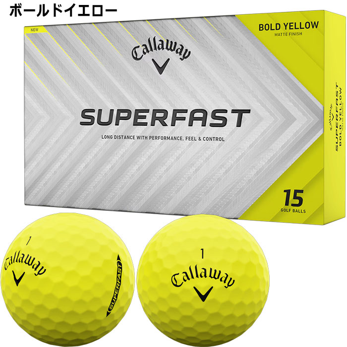 キャロウェイ SUPERFAST ゴルフボール 2025年モデル 1箱(15球入り) Callaway Golf