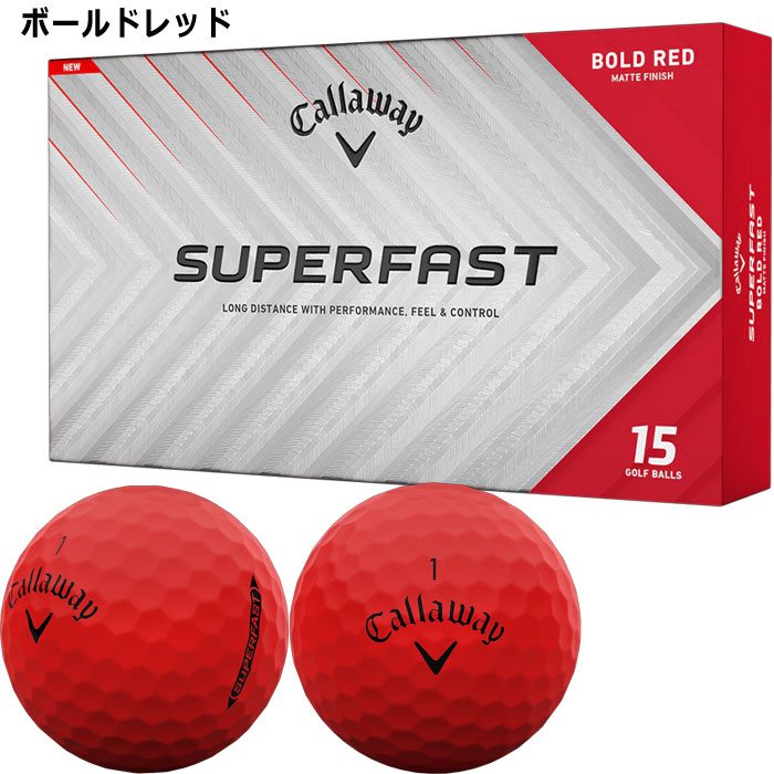 キャロウェイ SUPERFAST ゴルフボール 2025年モデル 1箱(15球入り) Callaway Golf