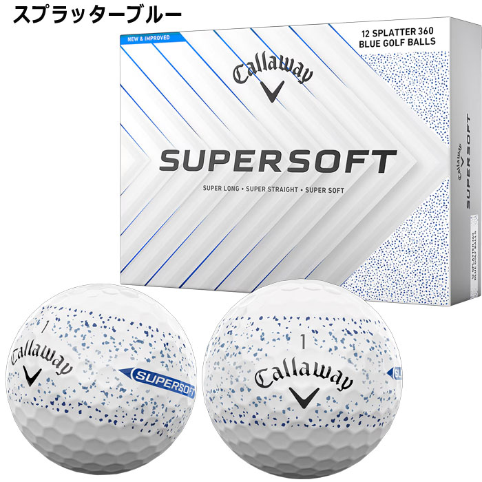 キャロウェイ SUPER SOFT ゴルフボール 2025年モデル 1ダース(12球入り) Callaway Golf