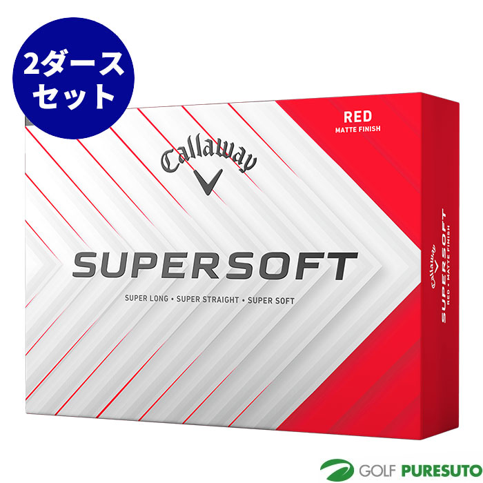 キャロウェイ SUPER SOFT ゴルフボール 2025年モデル 2ダースセット(24球入り) Callaway Golf コスパ まとめ買い