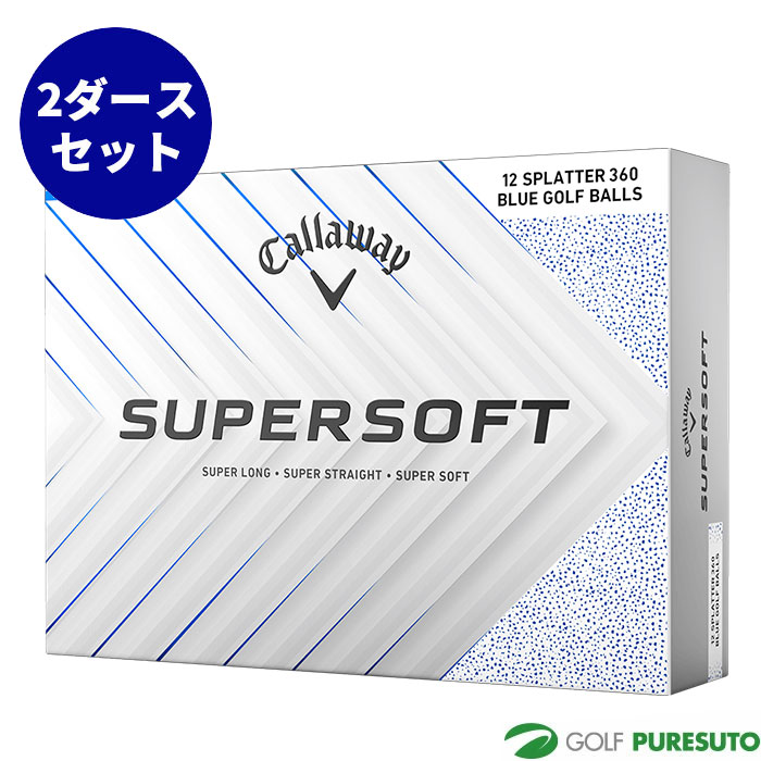キャロウェイ SUPER SOFT ゴルフボール 2025年モデル 2ダースセット(24球入り) Callaway Golf コスパ まとめ買い