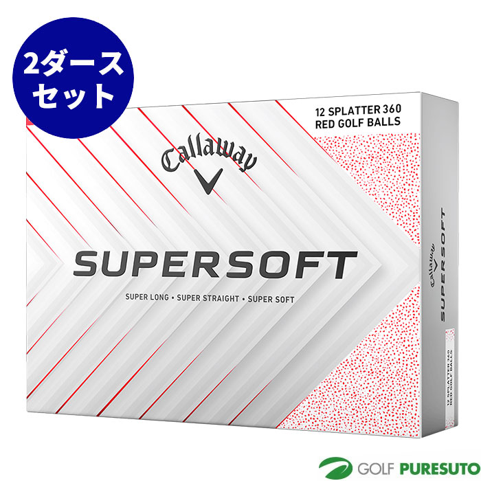 キャロウェイ SUPER SOFT ゴルフボール 2025年モデル 2ダースセット（24球入り） Callaway Golf コスパ まとめ買い