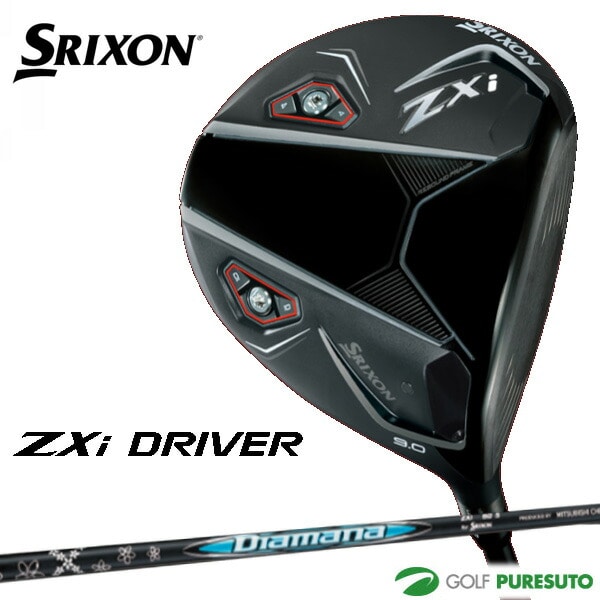 ダンロップ スリクソン ZXi ドライバー Diamana ZXi 50 カーボンシャフト［DUNLOP SRIXON］