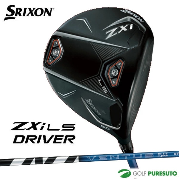 ダンロップ スリクソン ZXi LS ドライバー VENTUS ZXi6 カーボンシャフト［DUNLOP SRIXON］