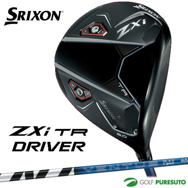 ダンロップ スリクソン ZXi TR ドライバー VENTUS ZXi6 カーボンシャフト［DUNLOP SRIXON］