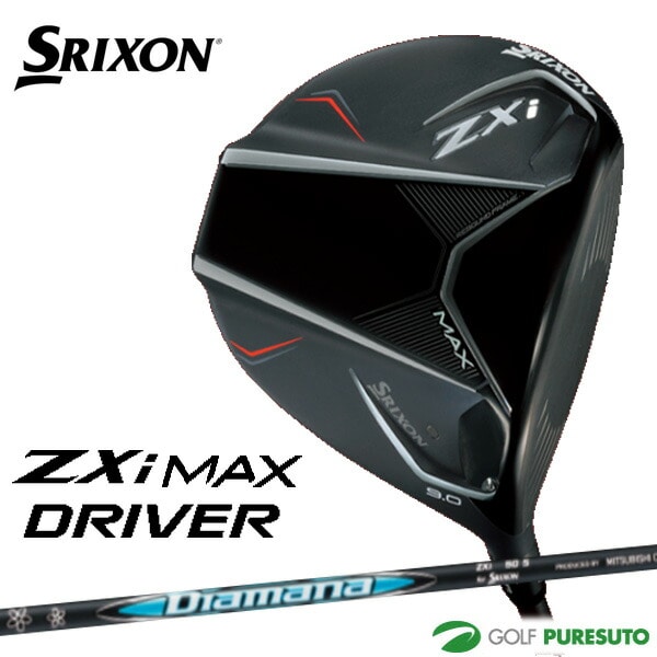 ダンロップ スリクソン ZXi MAX ドライバー Diamana ZXi 50 カーボンシャフト［DUNLOP SRIXON］