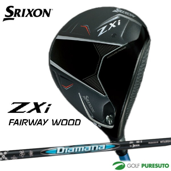 ダンロップ スリクソン ZXi フェアウェイウッド Diamana ZXi 50 カーボンシャフト［DUNLOP SRIXON］