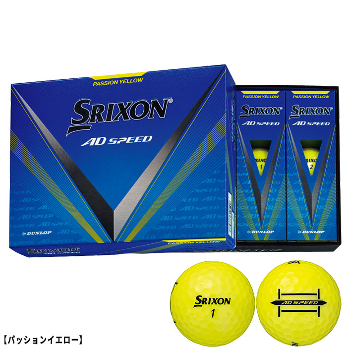 ダンロップ スリクソン ゴルフボール AD SPEED 1ダース ●2024年モデル● DUNLOP SRIXON