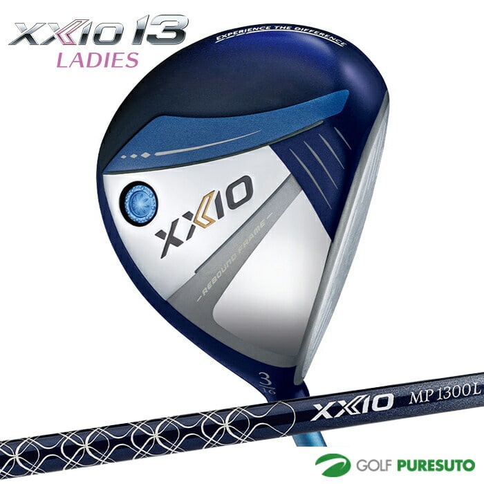 レディース ダンロップ ゼクシオ 13 フェアウェイウッド（ブルーカラー）2023年モデル ゼクシオ MP1300L カーボンシャフト[DUNLOP XXIO13 女性用]