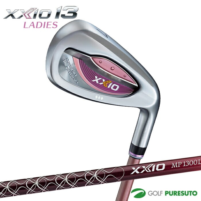 レディース ダンロップ ゼクシオ 13 アイアン ボルドー 5本セット（＃7