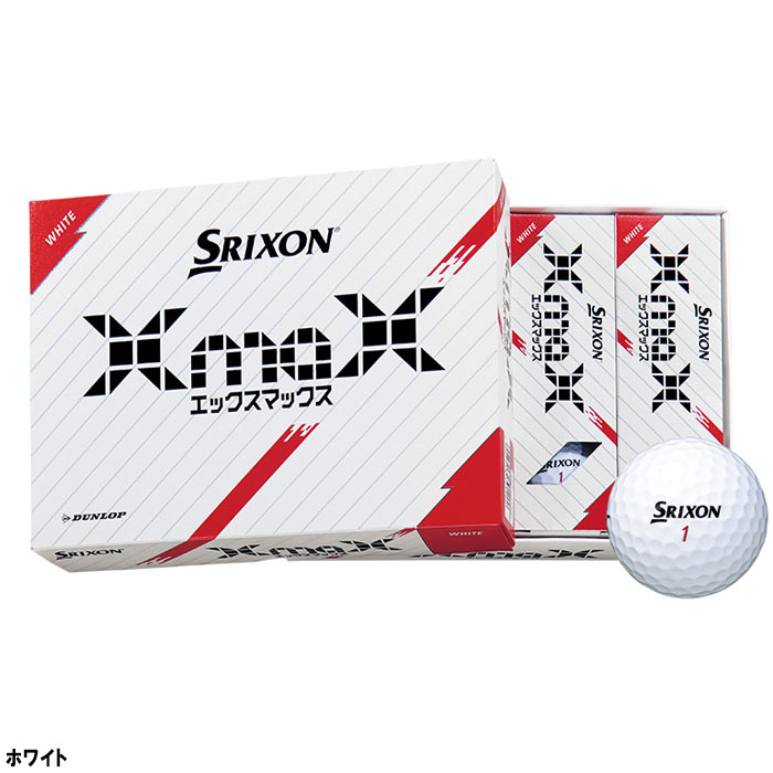 ダンロップ スリクソン XmaX ゴルフボール 1ダース ●2024年モデル● DUNLOP SRIXON