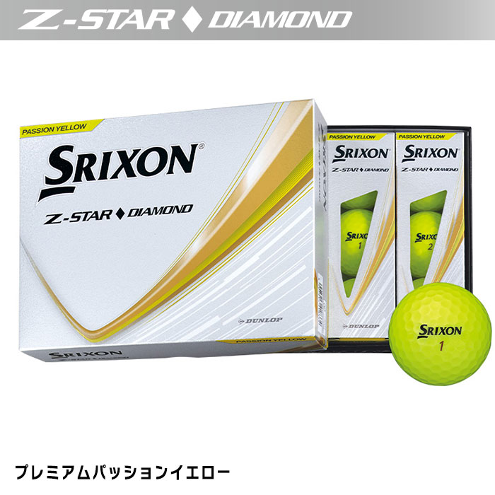 ダンロップ スリクソン Z-STAR ◆ダイヤモンド ゴルフボール 1ダース(12球) 2025年モデル DUNLOP 日本正規品