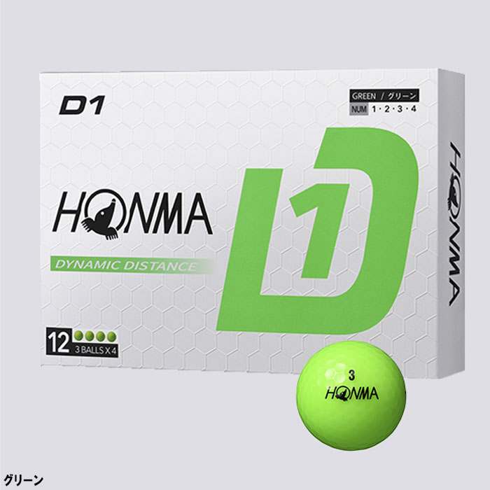 本間 ゴルフ D1 ゴルフボール BT2401 ●2024年モデル● 1ダース HONMA GOLF