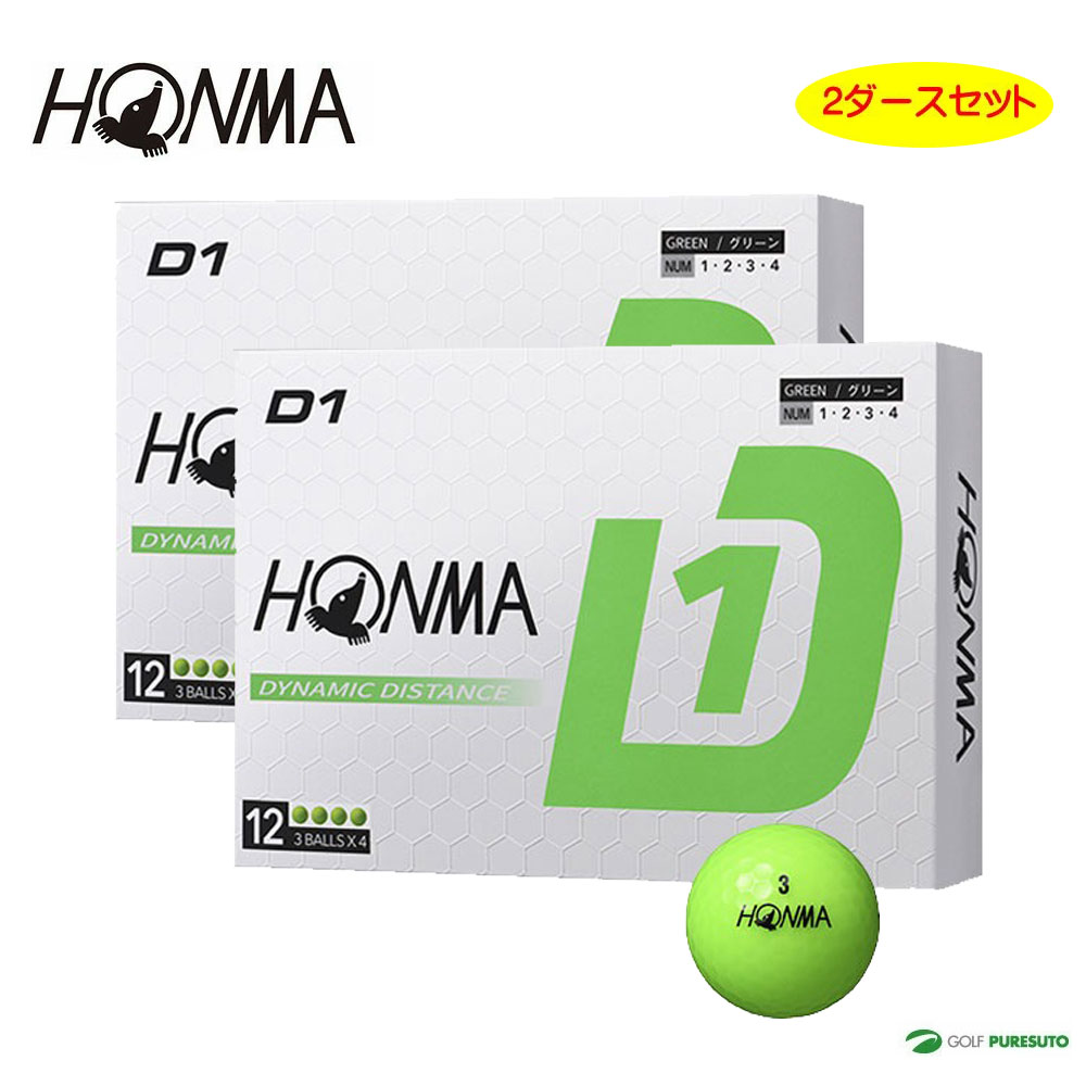 本間ゴルフ D1 ゴルフボール BT2401 ●2024年モデル● 2ダースセット（24球） HONMA GOLF