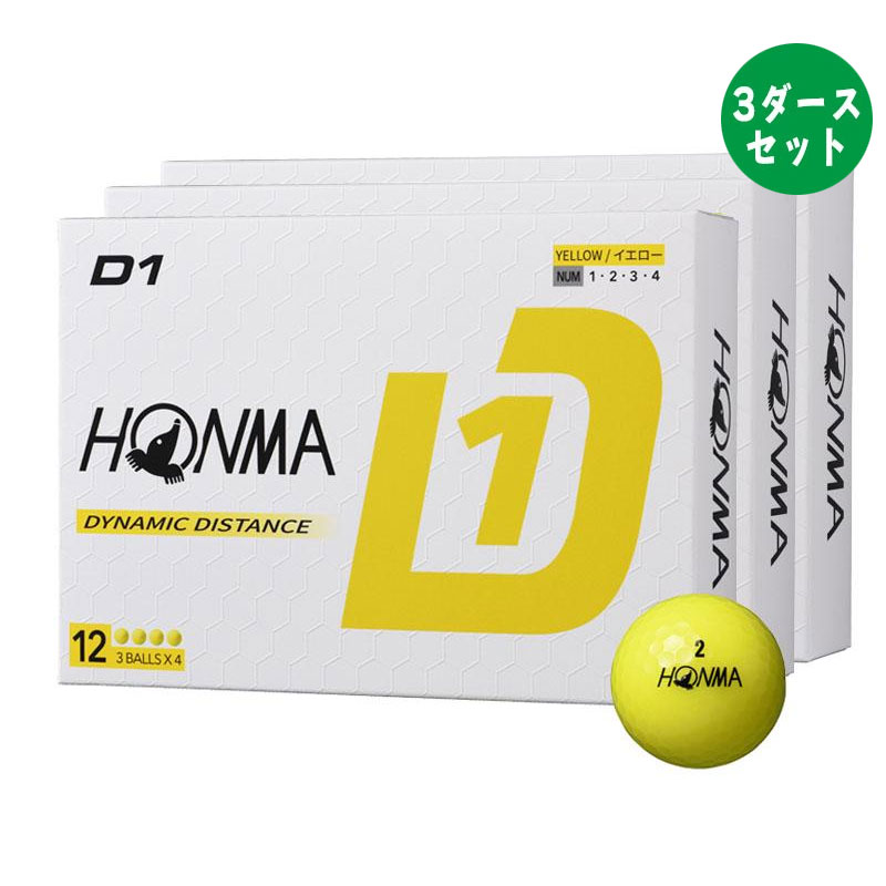 本間 ゴルフ D1 ゴルフボール BT2401 ●2024年モデル● 3ダースセット（36球） HONMA GOLF