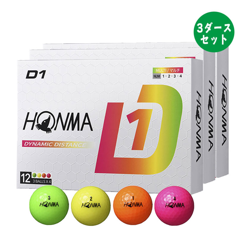 本間 ゴルフ D1 ゴルフボール BT2401 ●2024年モデル● 3ダースセット（36球） HONMA GOLF