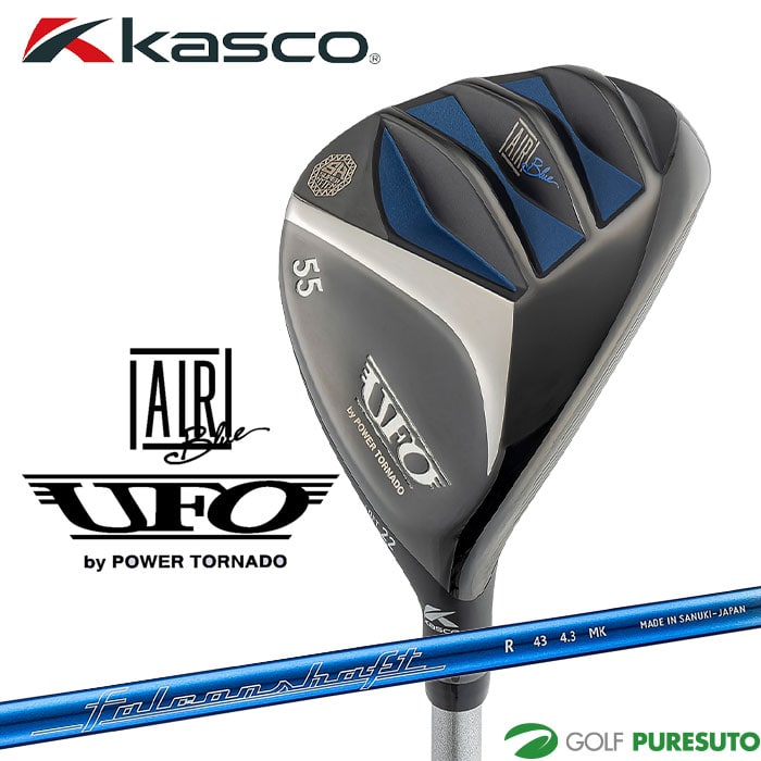 キャスコ UFO AIR UT by POWER TORNADO ユーティリティー Falconshaft AIR UT カーボンシャフト 2024年モデル パワー トルネード ゴルフクラブ