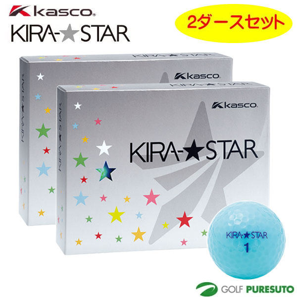 【2ダースセット】キャスコ KIRA★STAR ゴルフボール 2ダースセット(24球入)