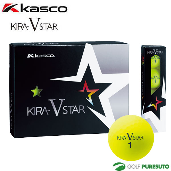 キャスコ ゴルフボール キラスターV 1ダース（12球入り）