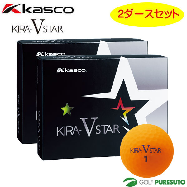 キャスコ ゴルフボール キラスターV 2ダースセット(24球入り)
