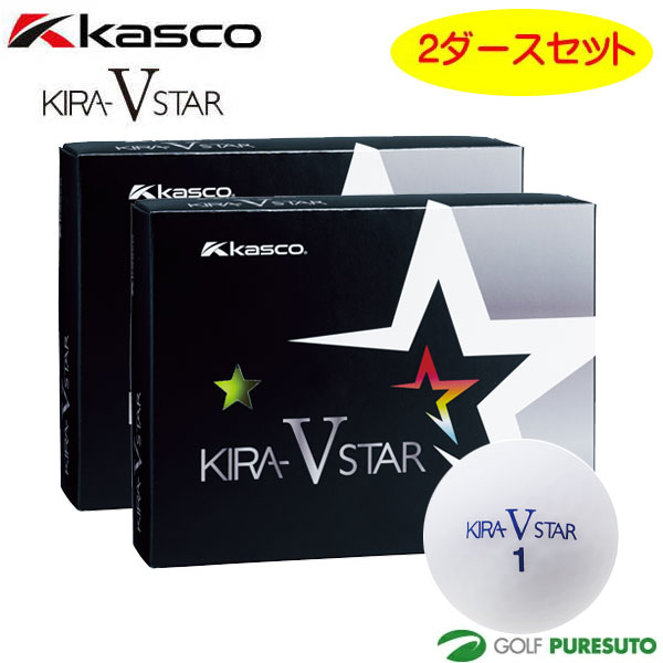 キャスコ ゴルフボール キラスターV 2ダースセット（24球入り）