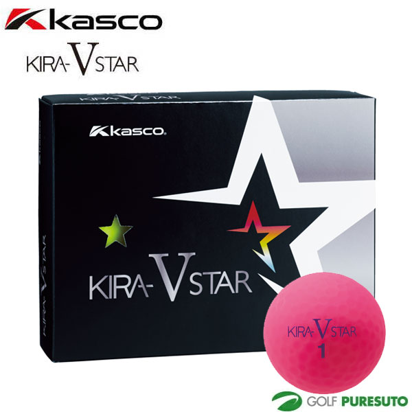 キャスコ ゴルフボール キラスターV 1ダース（12球入り）